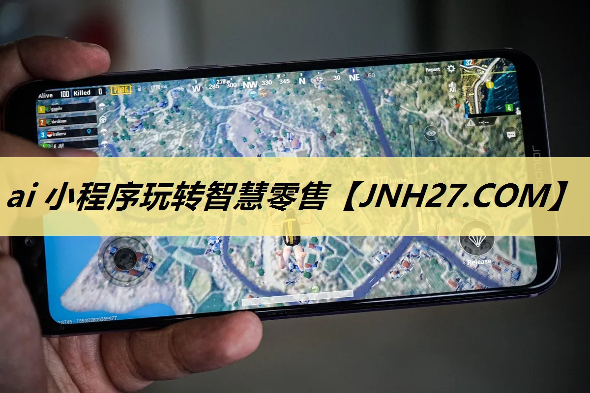 ai 小程序玩转智慧零售