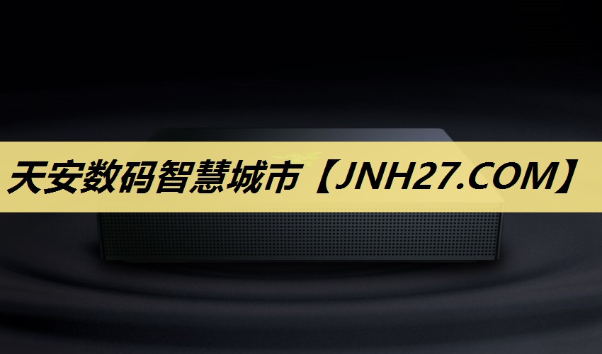 天安数码智慧城市 天安数码智慧城市